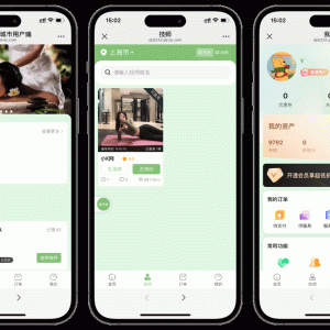 2026最新版本东郊到家带同城搭子系统源码